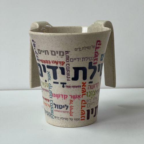 נטלה קטנה דגם טיפוגרפיה