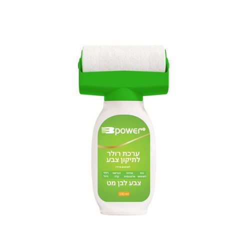 מברשת רולר עם בקבוק בצבע לבן לשימוש קל