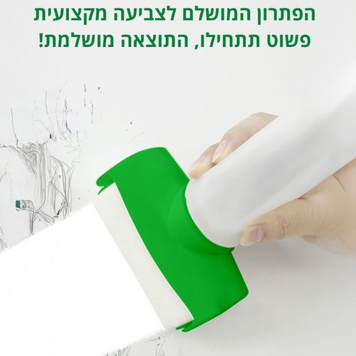 מברשת רולר עם בקבוק בצבע לבן לשימוש קל