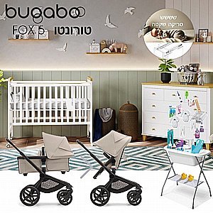 חבילת בוגבו FOX 5 מושלמת-פוקס 5 טורונטו-בוגבו - bugaboo