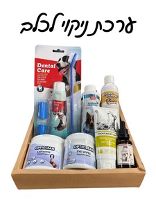 מארז יוקרתי לטיפוח לכלבים 