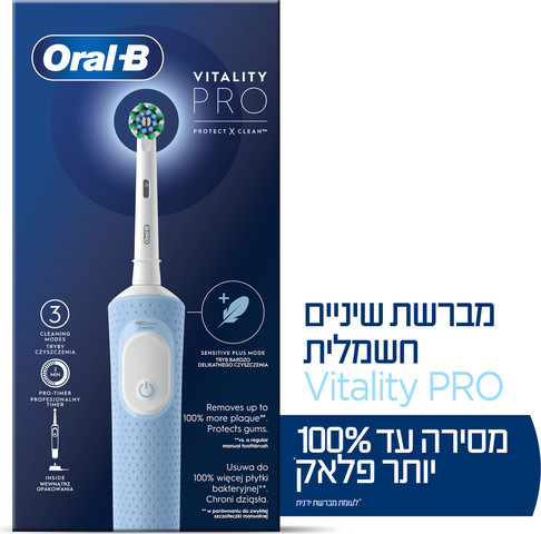 מברשת שיניים חשמלית אורל-בי ויטליטי פרו - תכלת ORAL B