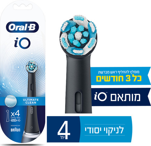 אורל בי ראש למברשת חשמלית iO לניקוי אולטימטיבי 4 יח' (שחור) 