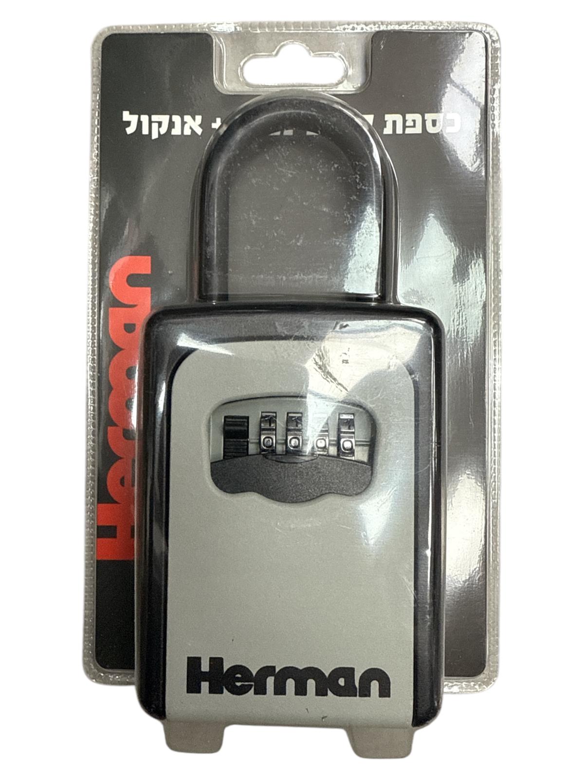 כספת קומבינציה + אנקול HERMAN