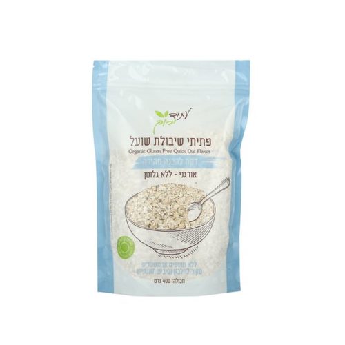 שיבולת שועל דקה אורגנית ללא גלוטן 400 גרם