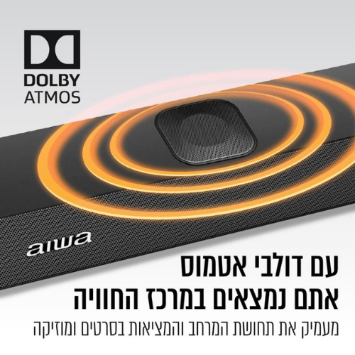 מקרן קול עם סאבוופר אלחוטי Aiwa ASB-255 500W Dolby Atmos 2.1.2