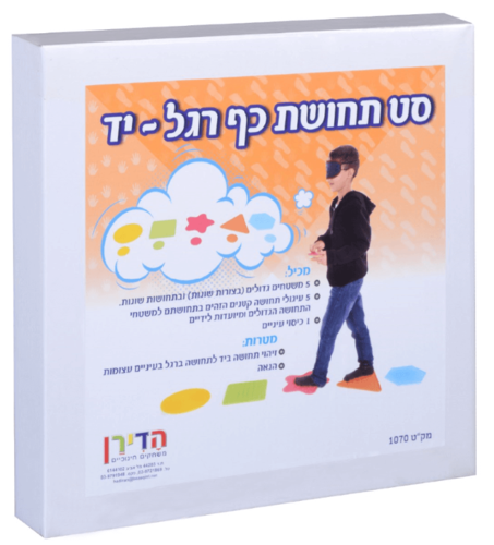 סט תחושות כף רגל יד