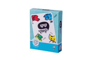 קוקו טאקי מבית משחקי שפיר