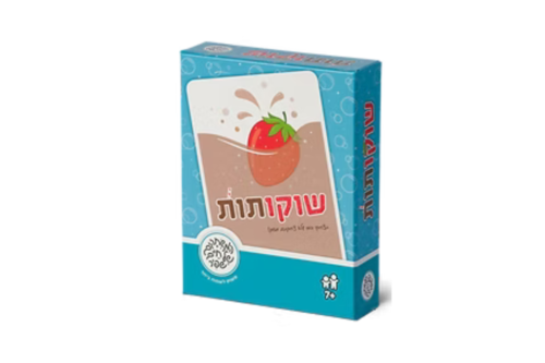 שוקו תות