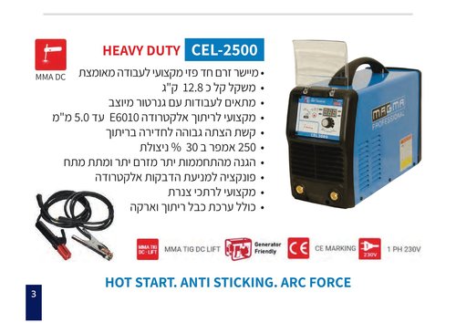 מכונת ריתוך CEL-2500 