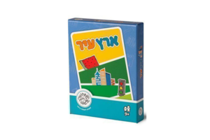 ארץ עיר מבית חיים שפיר