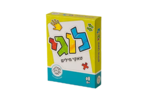 לוגי טאקי מילים מבית משחקי שפיר