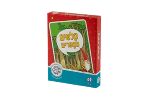 קלפים מספרים מבית משחקי שפיר