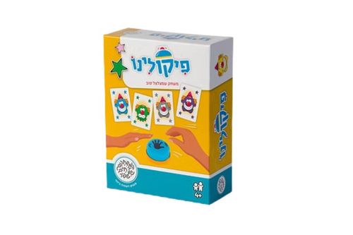 פיקולינו מבית משחקי שפיר