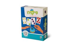 פיקולו מבית משחקי שפיר