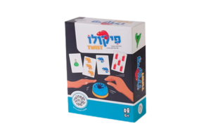 פיקולו טוויסט משחקי שפיר