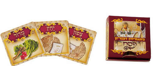 10 משחק זיכרון בקופסא לחג הפסח/מ.ל.