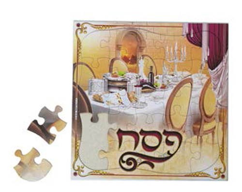 פאזל לחג הפסח/ שולחן הסדר/מ.ל.