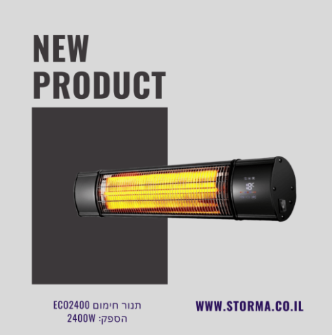 תנור חימום ECO2400