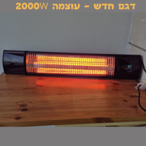 תנור חימום ECO2000