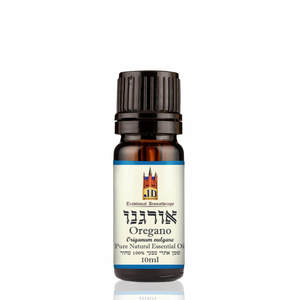 שמן אתרי אורגנו - שלוס 10 מ"ל