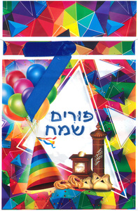 20 שקיות פורים שמח דגם מעוינים/ סרט משיכה לסגירה