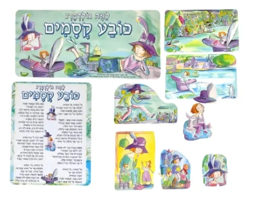 ערכת קישוט והמחשה - 