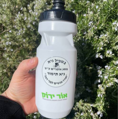 בקבוק רכיבה 