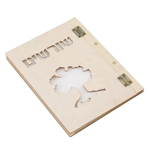אלבום שורשים