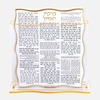 מתנות לוועדי עובדים