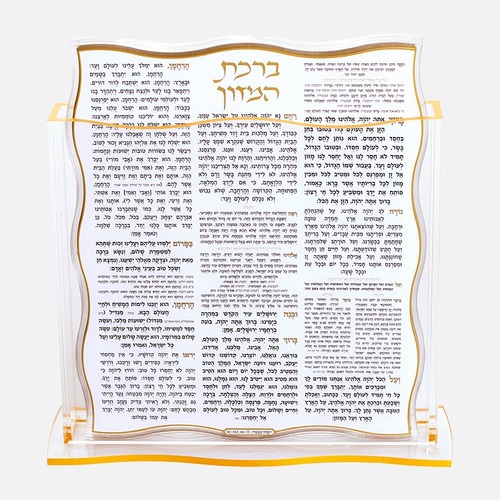 מתנות לוועדי עובדים