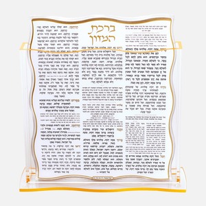 מתנות לוועדי עובדים
