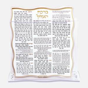 מתנות לוועדי עובדים