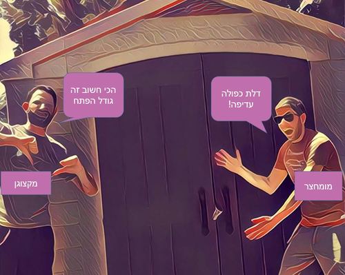 מדריך דלת אחת או שתיים?