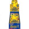 Booster Pokemon 25Th Japan