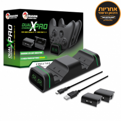 דרגון כפול Pro Charger Dock XBOX