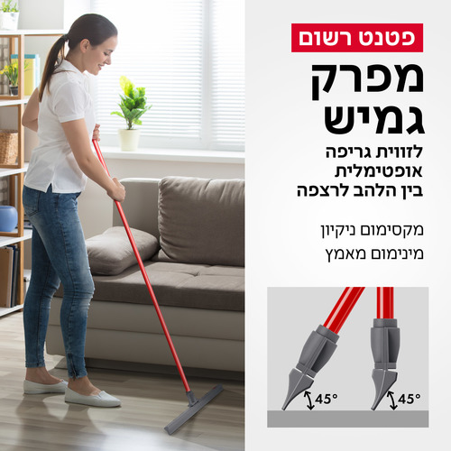 רב מגב ענק 60 ס