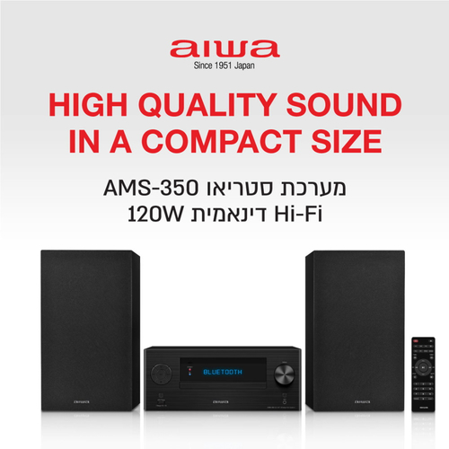 מערכת סטריאו דינאמית Aiwa 120W איווה AMS350
