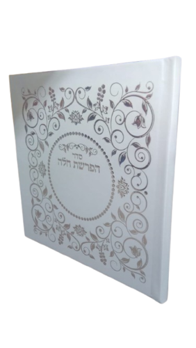 סדר הפרשת חלה עיטורי כסף