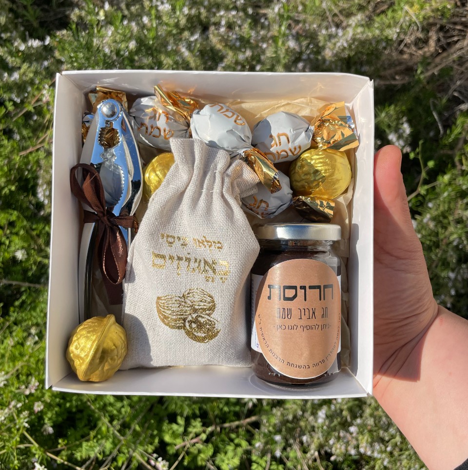 מארז לפסח - מארז חג החירות