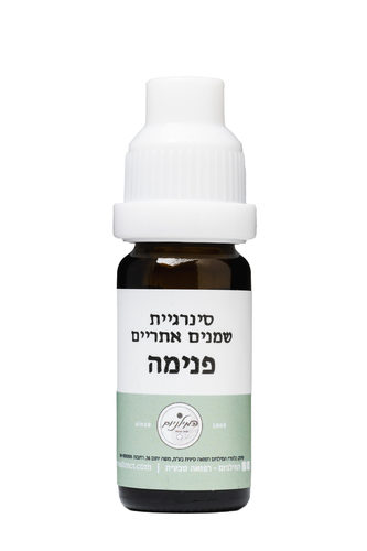 פנימה – סינרגיית שמנים אתריים 10 מ