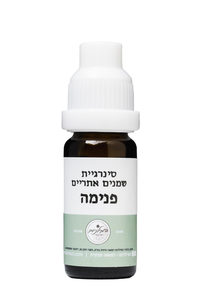 פנימה – סינרגיית שמנים אתריים 10 מ"ל