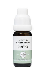 בריאה – סינרגיית שמנים אתריים 10 מ"ל
