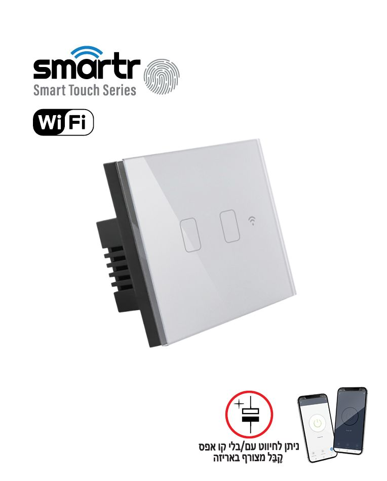 מפסק תאורה כסוף 2 מתגים חכם Wifi Touch
