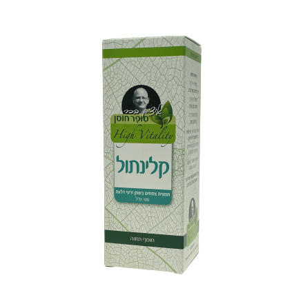 קלינתול - תמצית לטיפול בתולעי מעיים 100 מ
