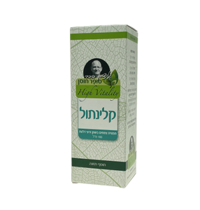 קלינתול - תמצית לטיפול בתולעי מעיים 100 מ"ל