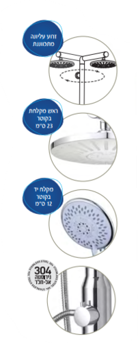 AQUILA ערכת פינוק לבנה מהודרת רביד