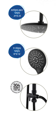 BRASS ערכת פינוק שחורה בורר דורון