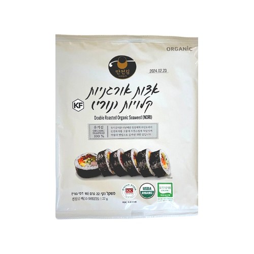 אצות נורי אורגניות קלויות (10 דפים)