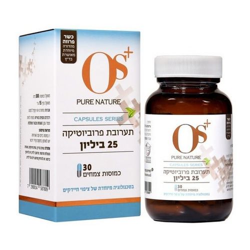 *זוג במבצע* פרוביוטיקה 25 ביליון